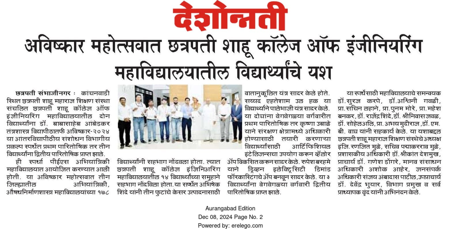 Deshonnati — Avishkar 2024 — Silver Medal