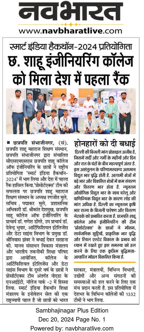 Navbharat — SIH 2024 Grand Finale Win