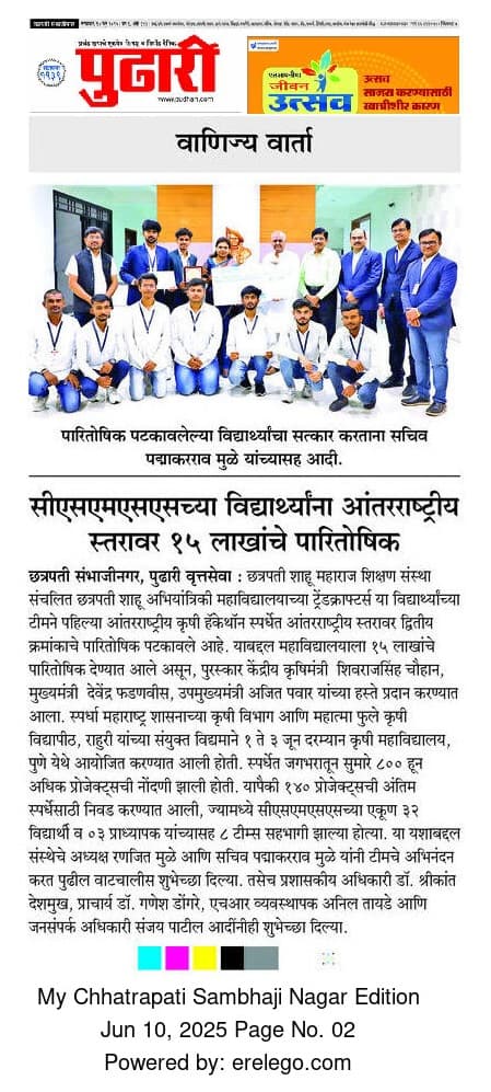 Pandhari — SIH 2024 Grand Finale Win