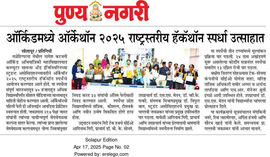 Punya Nagari — ORCHATHON 2K25 — 3rd Prize