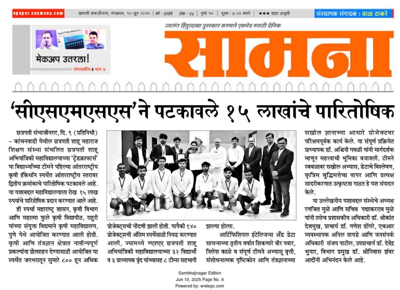 Samna — SIH 2024 Grand Finale Win